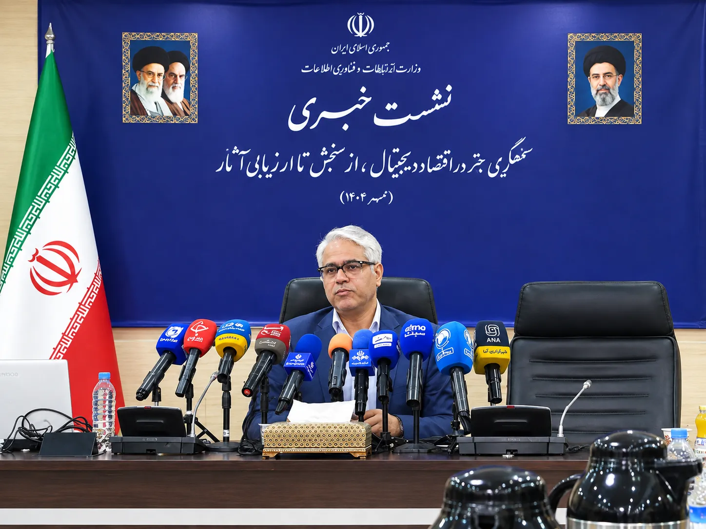 چیت ساز 