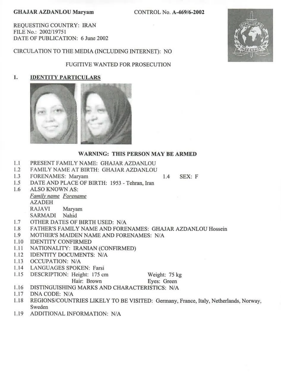 مریم رجوی