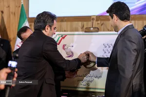 مراسم روز جهانی ارتباطات