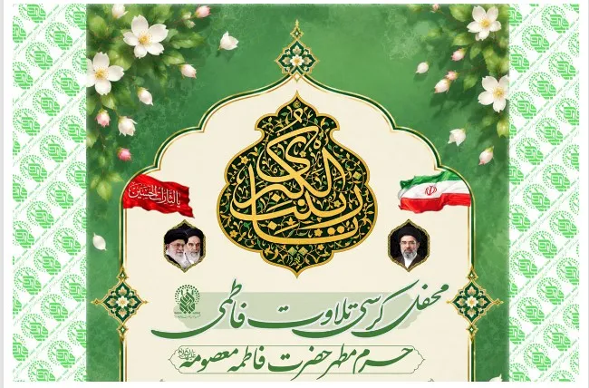 محفل