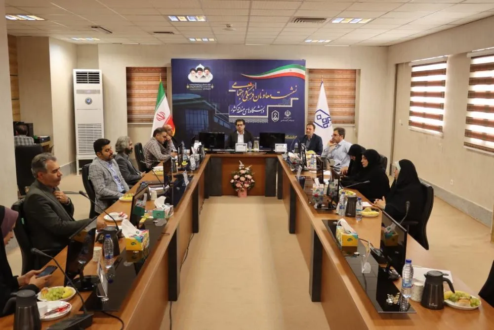 دانشگاه