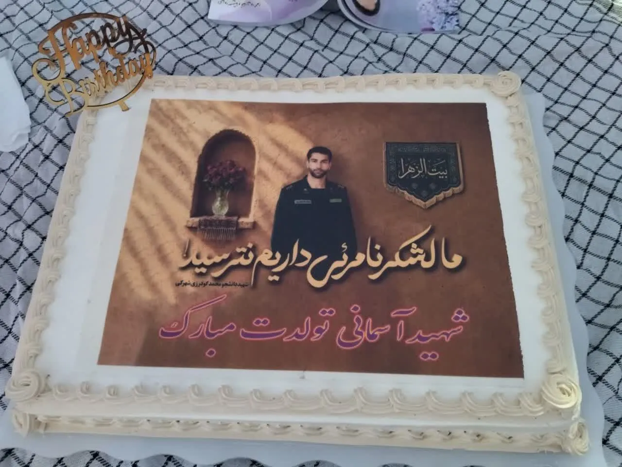 شهید گودرزی