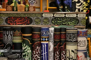 بازار فروش سیاهی محرم
