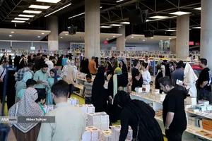 هفتمین نمایشگاه کتاب تهران