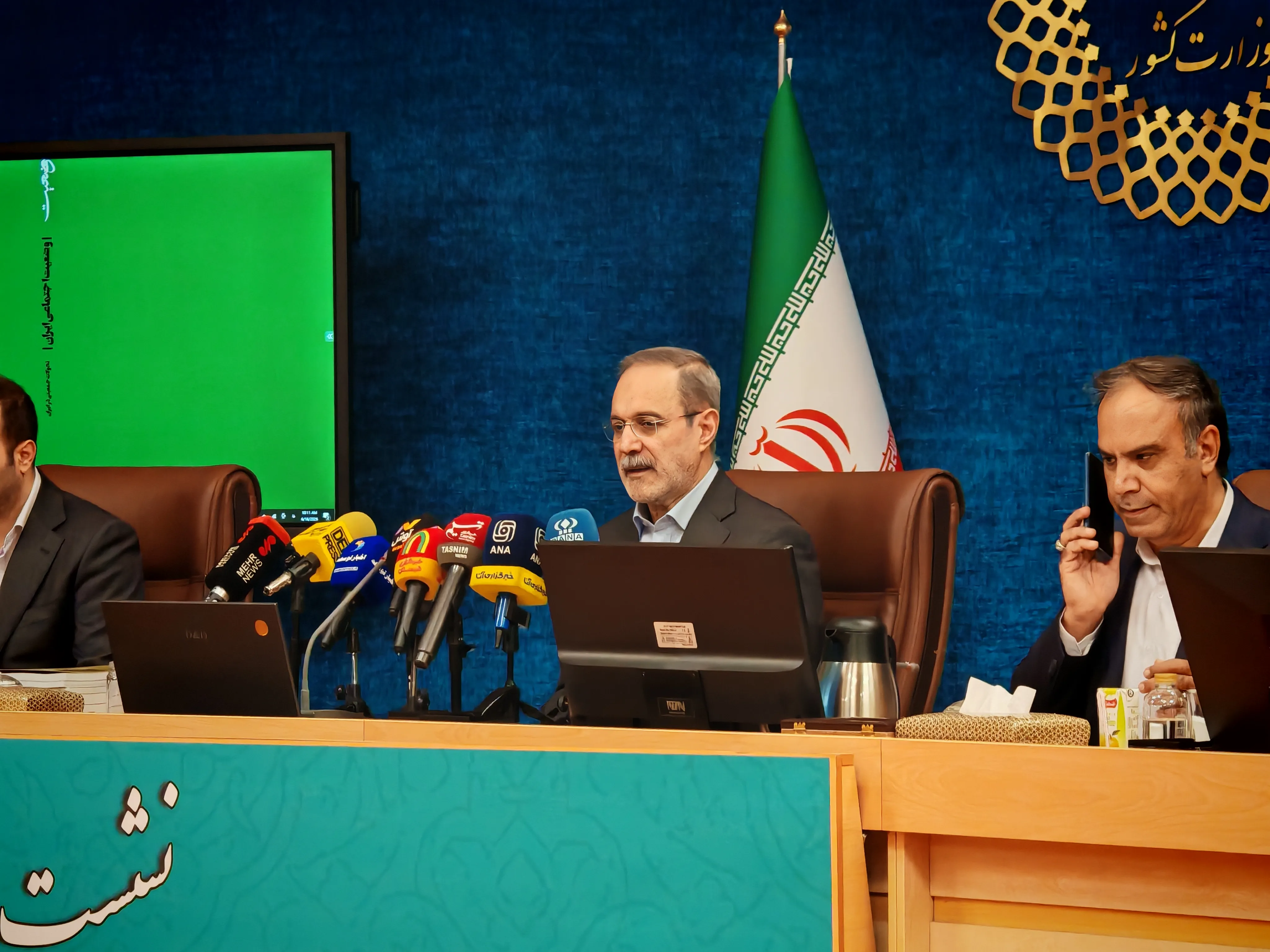 بطحایی