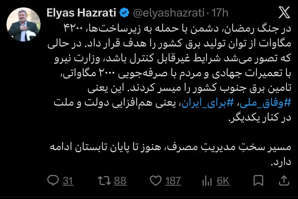 دولت