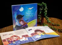«مردی که زبان کبوتر‌ها را می‌دانست» در ایستگاه چهاردهم