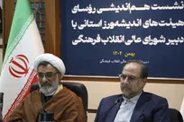 خسروپناه: هیئت‌های اندیشه‌ورز استانی بازوی مشورتی شورای عالی انقلاب فرهنگی هستند