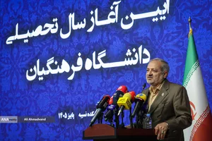 علیرضا کاظمی وزیر آموزش و پرورش