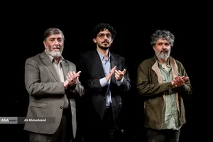 اختتامیه یازدهمین جشنواره بازی&zwnj;های ویدئویی ایران