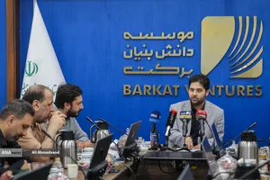 نشست خبری علیرضا خاکدامن مدیرعامل دانش&zwnj;بنیان برکت