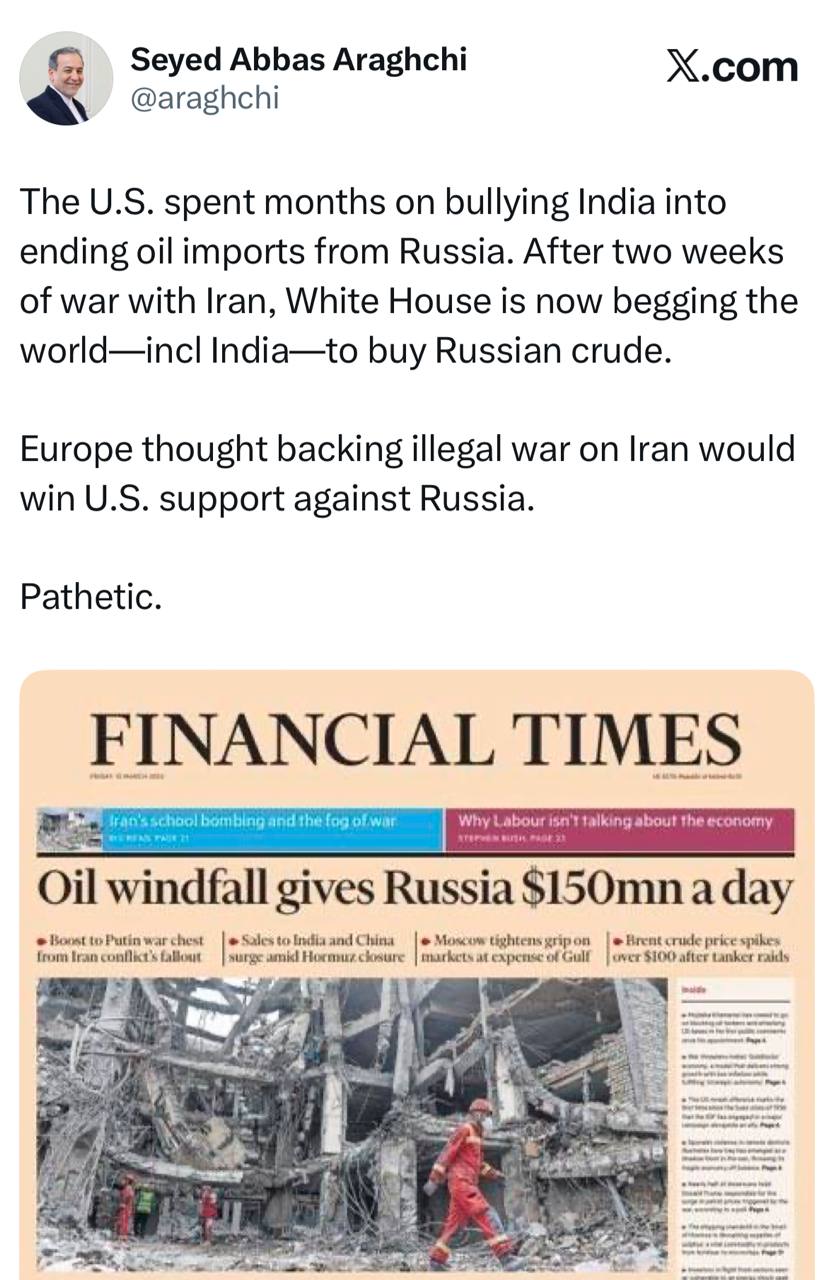 تشریح وضعیت آمریکا و اروپا پس از جنگ علیه ایران توسط عراقچی
