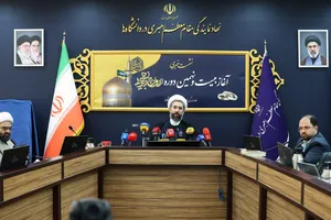 نشست خبری آغاز بیست و نهمین دوره ازدواج دانشجویی
