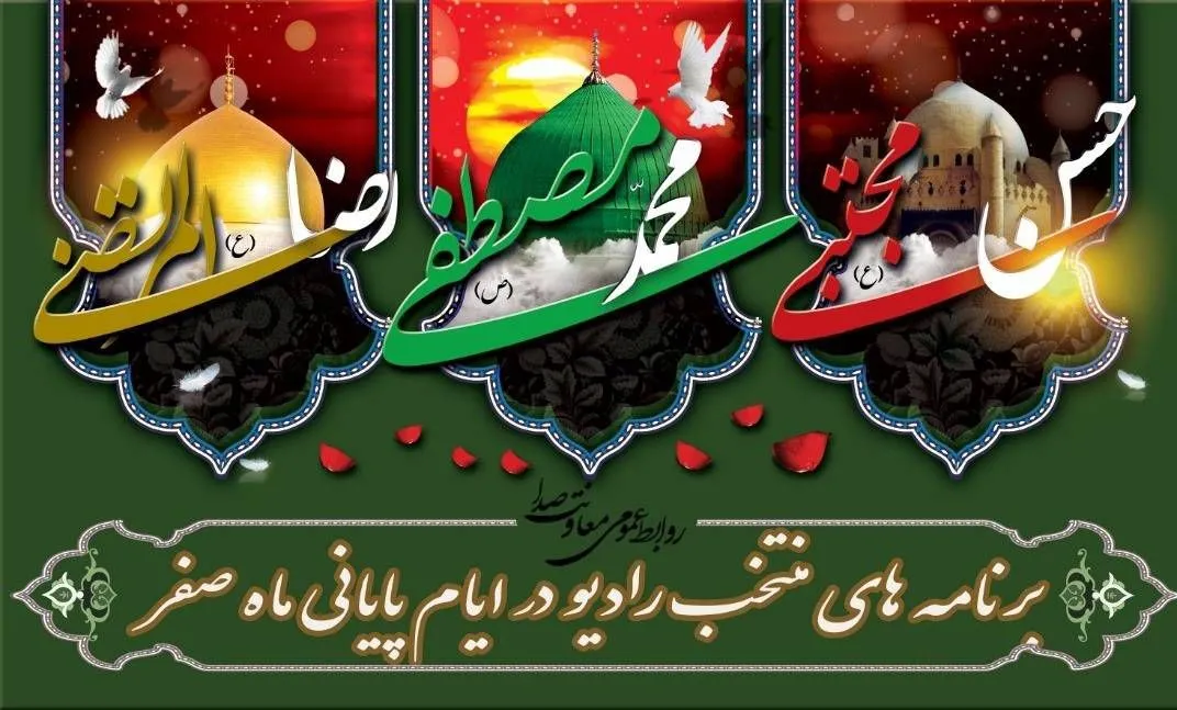 شهادت