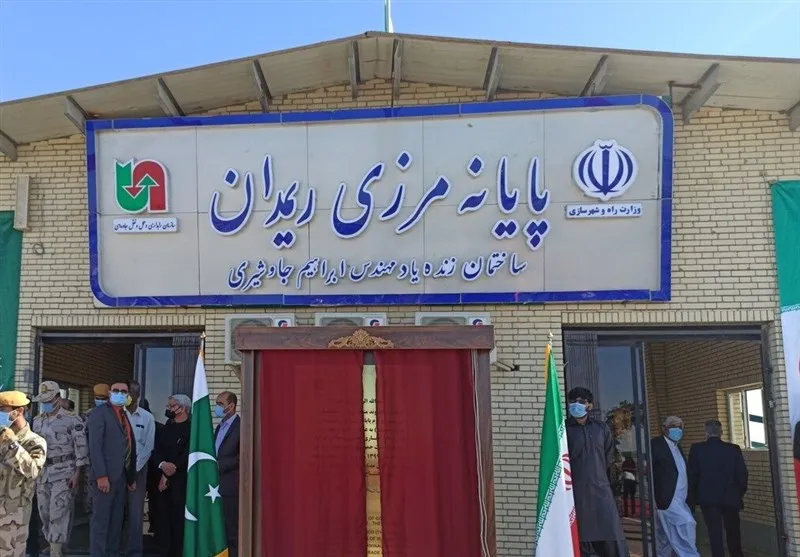 پایانه مرزی
