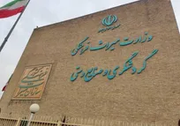 یک‌صدایی در سطوح عالی کشور، نشانه بلوغ حکمرانی و اقتدار ملی است/ سرمایه راهبردی ایران در عبور از شرایط خطیر