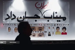 یاد شهدای مدرسه میناب