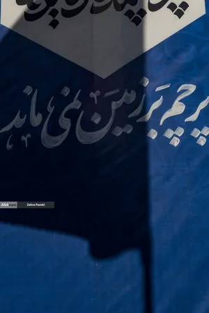 پرچمداران ایران در قلب تهران