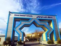 برگزاری حضوری جلسات دفاع دانشگاه علامه طباطبائی