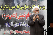 شرط جهادی ماندن انقلاب ما استقلال در همه جهات است