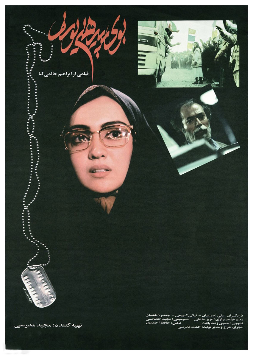 به بهانه نوزدهمین جشنواره فیلم مقاومت؛ ۱۹ فیلم سینمای دفاع مقدس که راوی عشق و حماسه شدند///