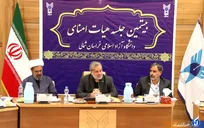 تمرکز جدی واحد‌های دانشگاهی بر کسب درآمد‌های غیرشهریه‌ای