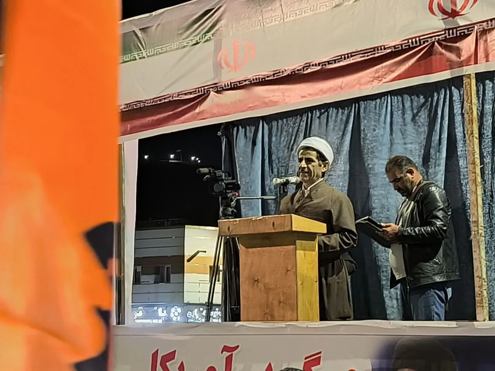 بوکان