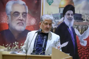 گردهمایی اعضای محترم هیات علمی دانشگاه آزاد اسلامی واحد تهران مرکز