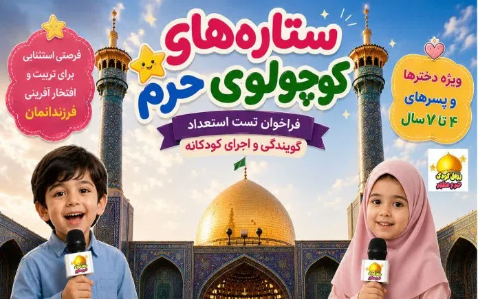 استعدادیابی