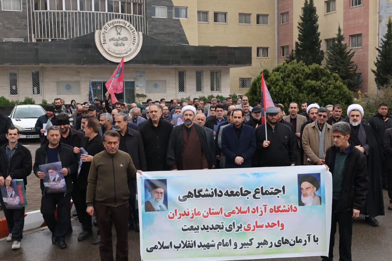 خروش دانشگاهیان دانشگاه آزاد اسلامی در حمایت از فاتحان خیبر/ موکب «مقاومت و پیروزی» در سراسر کشور برپا شد + فیلم و عکس خروش دانشگاهیان دانشگاه آزاد اسلامی در حمایت از فاتحان خیبر/ موکب «مقاومت و پیروزی» در سراسر کشور برپا شد + فیلم و عکس