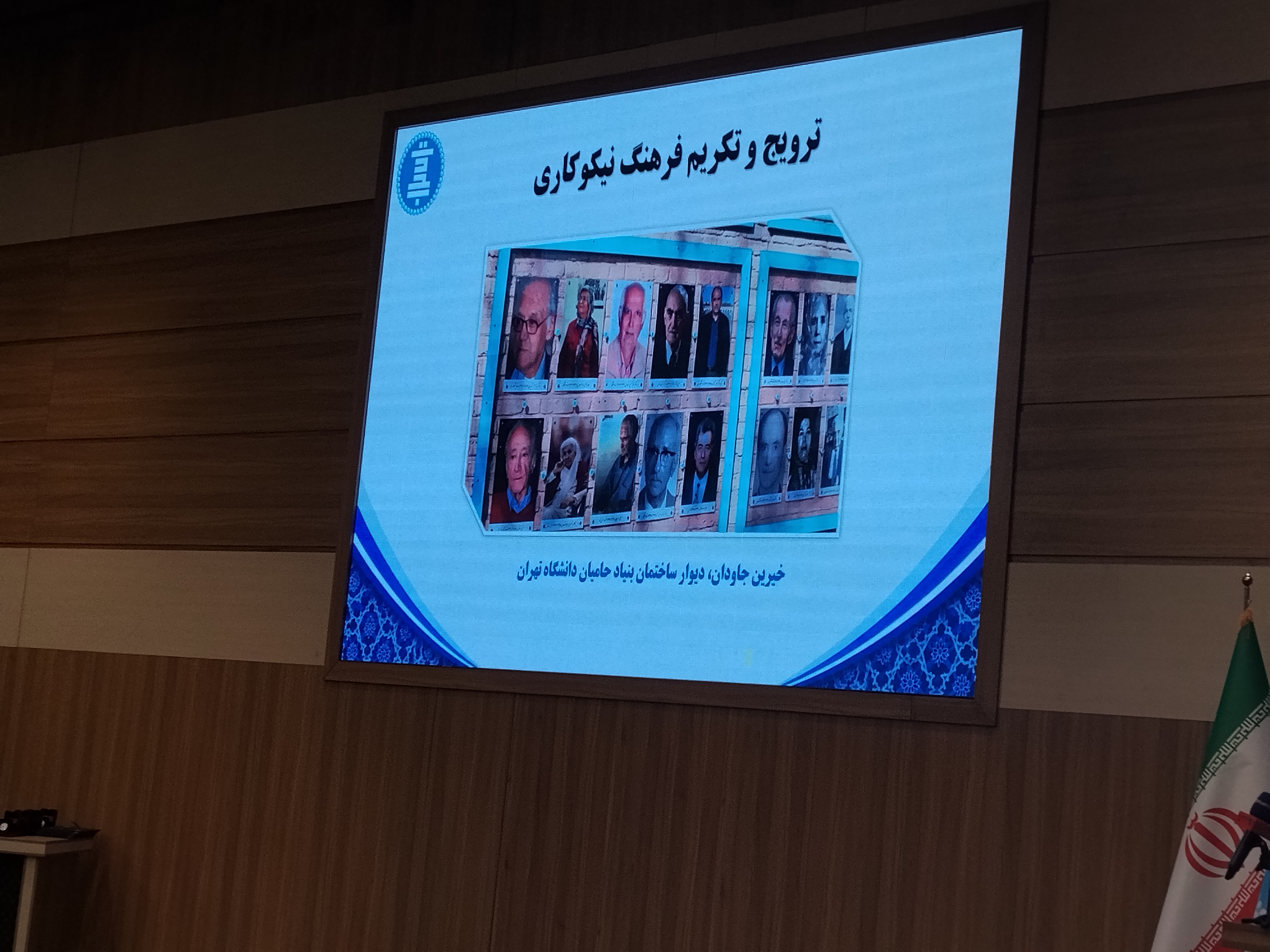 غلامی: بیش از هزار میلیارد تومان کمک خیرین به دانشگاه تهران در یازده سال / بهره کندی ۲۰ هزار دانشجو از بورسیه‌ها