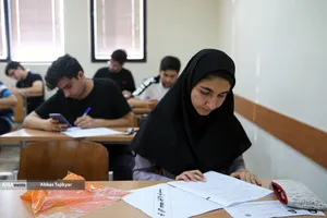 آزمون المپیاد علمی دانشجویی کشور