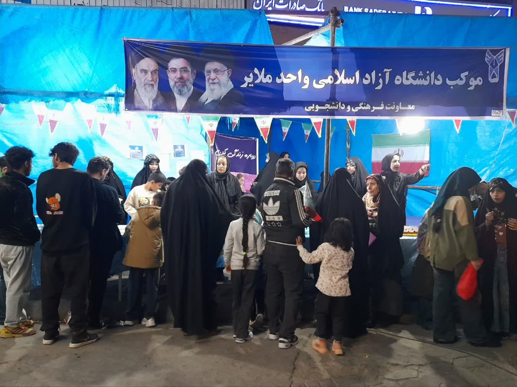 نقش‌آفرینی دانشگاه آزاد ملایر در تقویت پیوندهای اجتماعی؛ از مشاوره خانواده تا ترویج فرهنگ ایثار