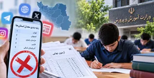 تکذیب رتبه‌بندی معدل امتحانات نهایی استان‌ها؛ نتایج هنوز نهایی نشده است
