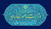 بیانیه وزارت امور خارجه درباره اقدامات تجاوزکارانه ارتش تروریستی آمریکا علیه ایران در شب گذشته