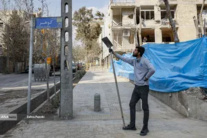 پای کار ایران