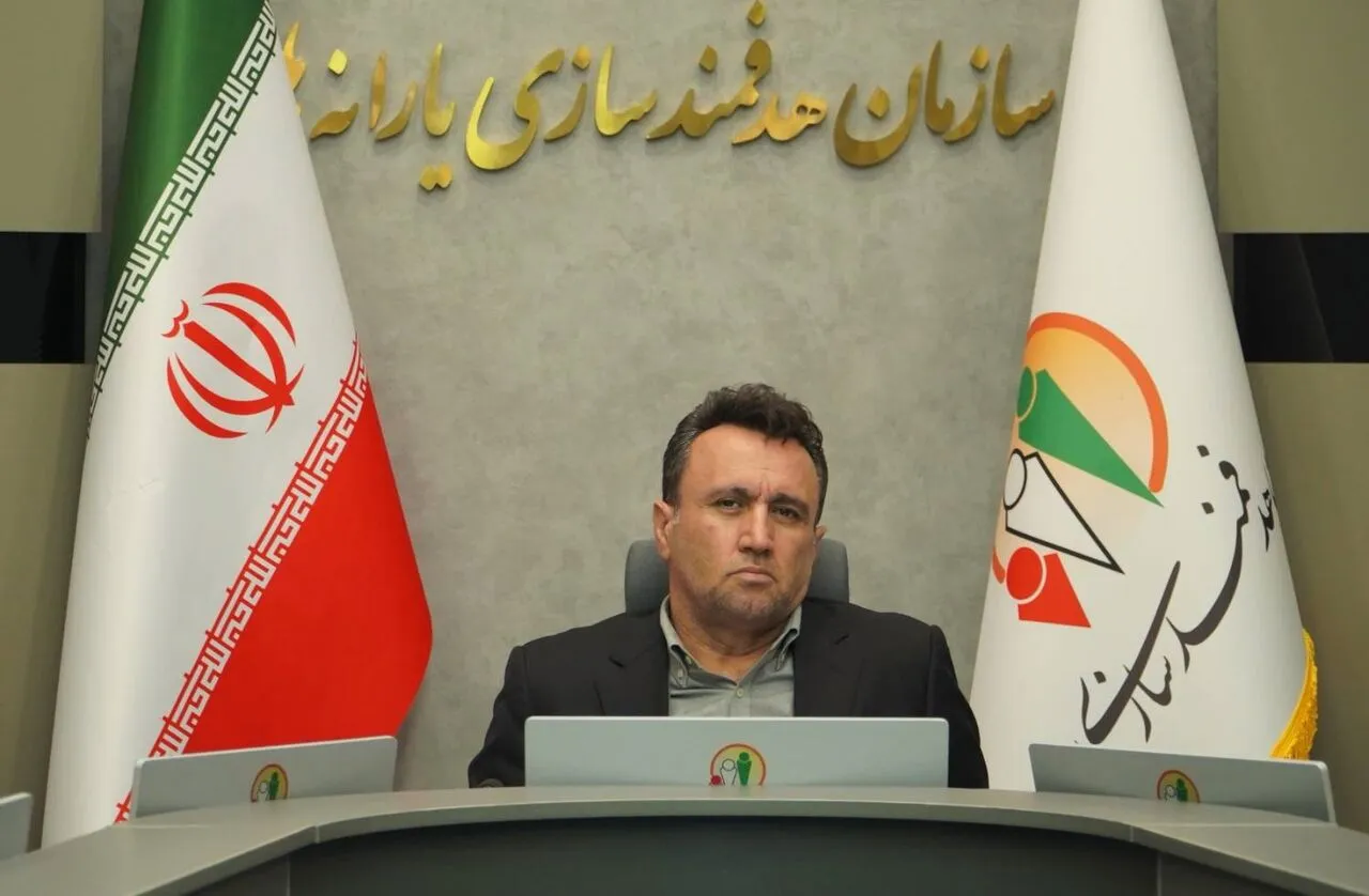 هدفمندی