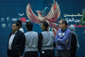افتتاح نوزدهمین جشنواره بین المللی&zwnj; فیلم مقاومت 