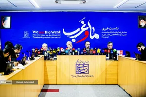 نشست خبری همایش &laquo;ما و غرب در آراء و اندیشه حضرت آیت&zwnj;الله العظمی خامنه&zwnj;ای&raquo;