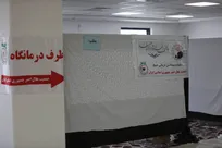 درمانگاه زائران ایرانی در مدینه منوره راه‌اندازی شد