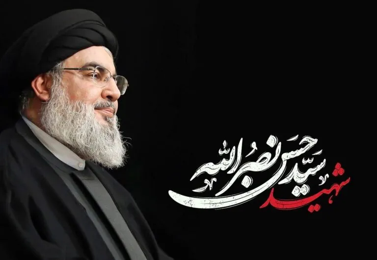 شهید سید حسن نصرالله