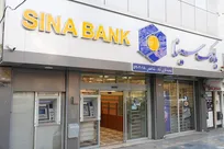 لیست شعب کشیک بانک سینا در روز پنج‌شنبه ۲۳ بهمن‌ماه