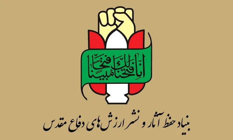 بنیاد