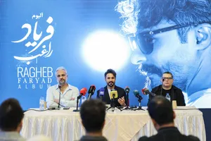مراسم رونمایی از آلبوم &laquo;فریاد راغب&raquo; 