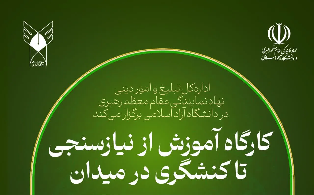 توانمندسازی