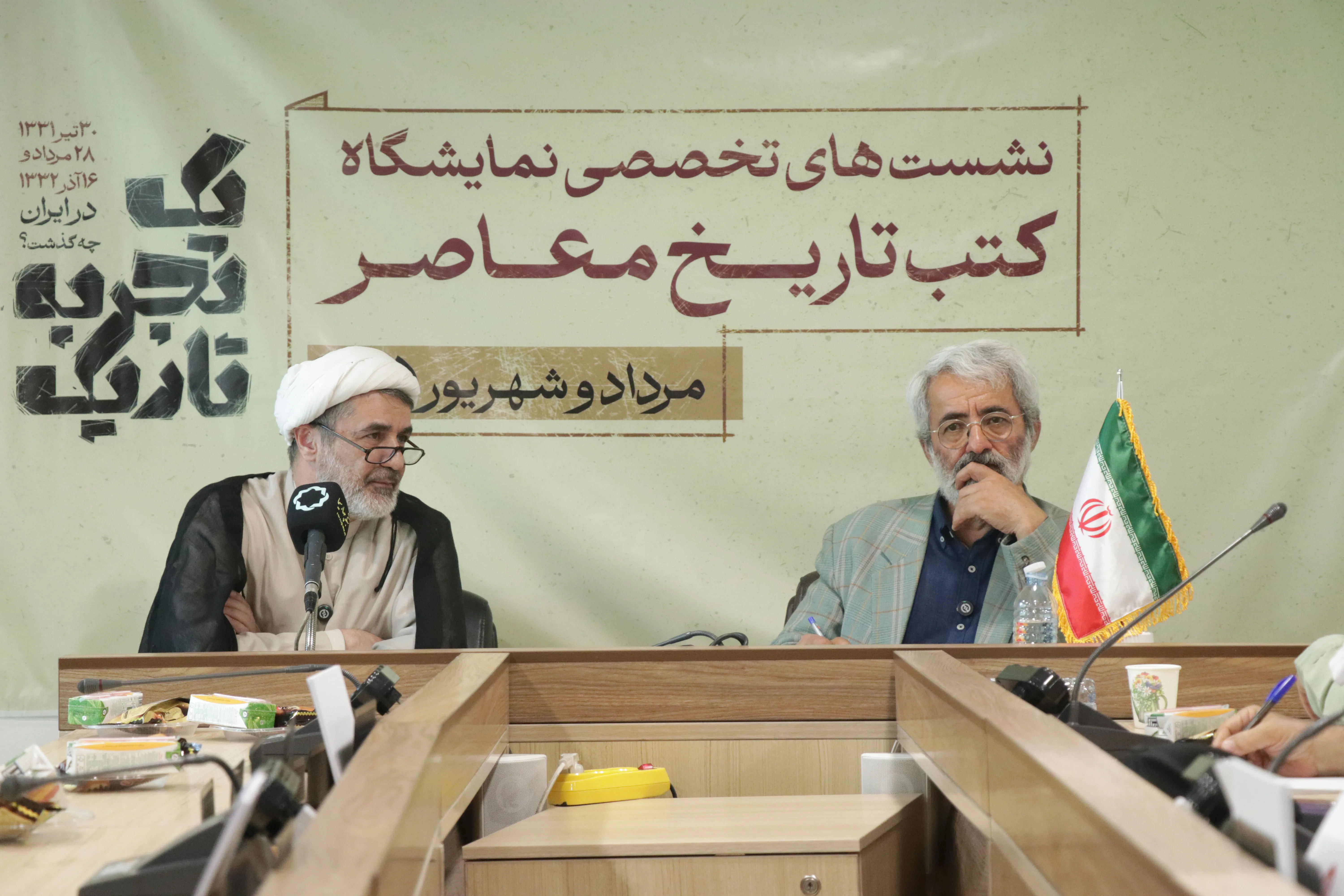 فخرزاده