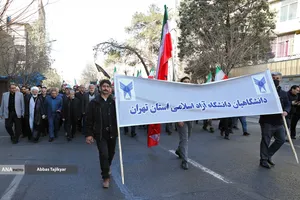 بزرگداشت رهبر انقلاب در دانشگاه آزاد اسلامی استان تهران با حضور دکتر رنجبر