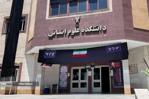 موکب های دانشگاه آزاد اسلامی