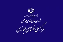 رفع موانع از فعالیت‌های کسب و کارهای رقومی در جلسۀ شورای معین بررسی شد