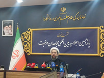 استکبار ستیزی در اندیشه رهبر شهید هدف راهبردی بود/ یازدهمین اجلاسیه بین&zwnj;المللی &laquo;مجاهدان در غربت&raquo; برگزار می&zwnj;شود